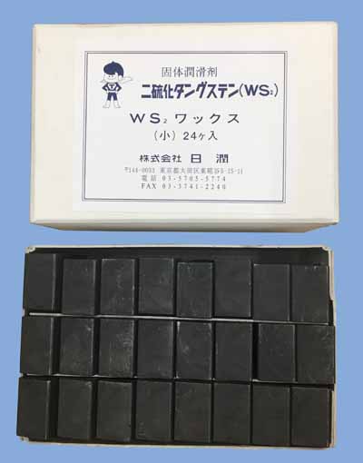 クレーン用フランジ潤滑器